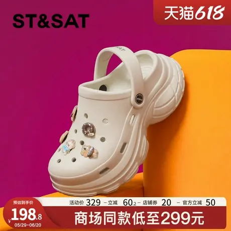 星期六软底eva超厚底洞洞鞋女2025夏季新款小个子增高海边沙滩拖商品大图