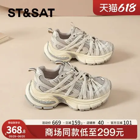 星期六轮胎底老爹鞋女款2025夏季新款增高鞋网面运动鞋厚底休闲鞋商品大图