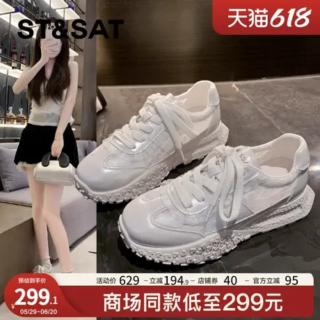 星期六厚底德训鞋女2025夏季新款时尚运动休闲增高透气百搭芭蕾鞋图片