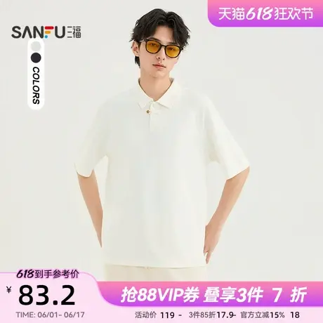 三福2025夏季男士插肩袖POLO领短T恤 宽松翻领上衣男500046商品大图