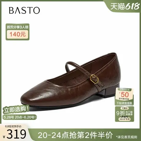 百思图2025秋季新款复古法式玛丽珍鞋通勤粗跟女浅口单鞋F2532CQ5图片