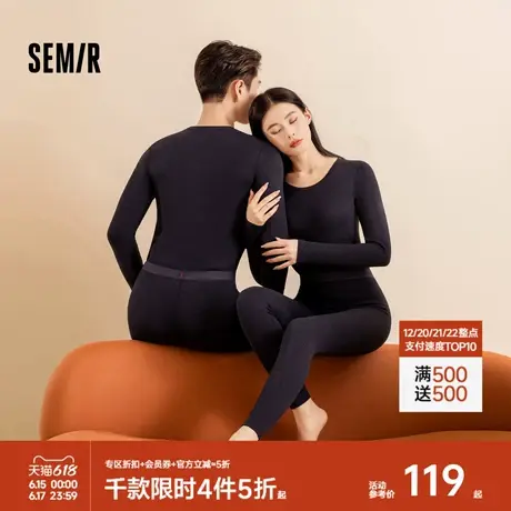森马内衣套装男轻量舒适厚款打底内搭修身秋衣秋裤男士简约百搭冬商品大图