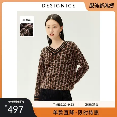 迪赛尼斯冬季新款女马海毛时尚气质V领宽松提花质感毛衫女士商品大图