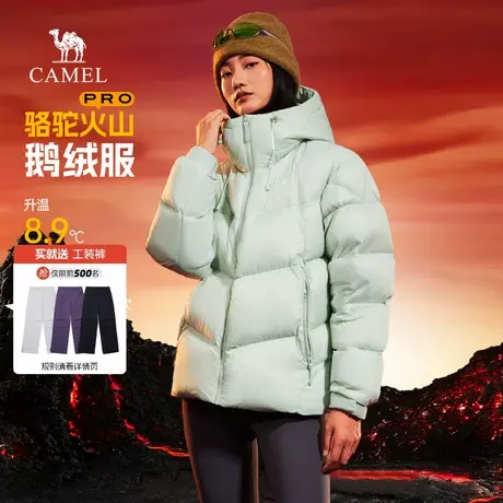 骆驼火山PRO羽绒服女装2025冬季新款连帽保暖情侣休闲面包服外套商品大图