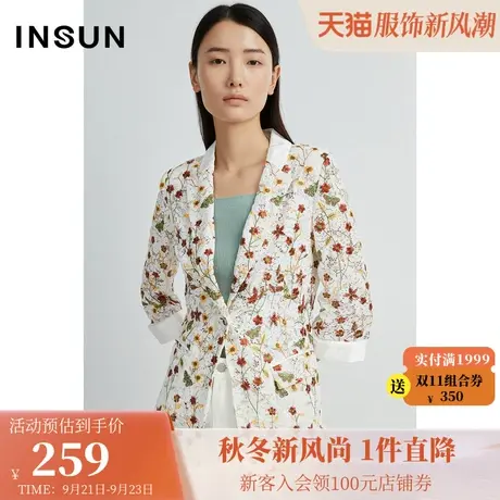 恩裳夏季时尚绣花镂空蕾丝修身七分袖西装女设计感小众商品大图