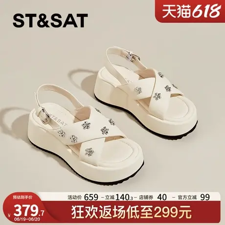星期六罗马凉鞋女款2025新款夏季外穿小个子厚底百搭防水露趾凉拖图片