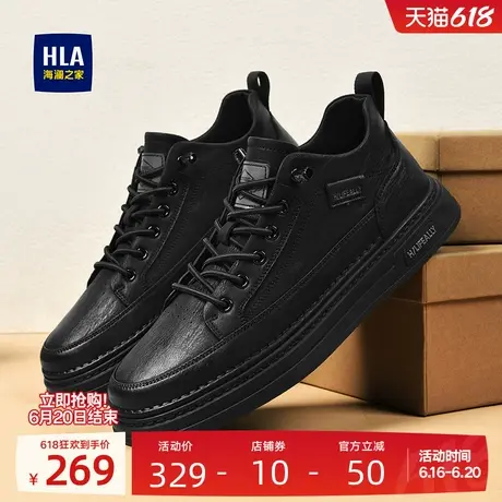 HLA/海澜之家男鞋新款夏季复古流行免系带百搭板鞋耐磨舒适休闲鞋图片