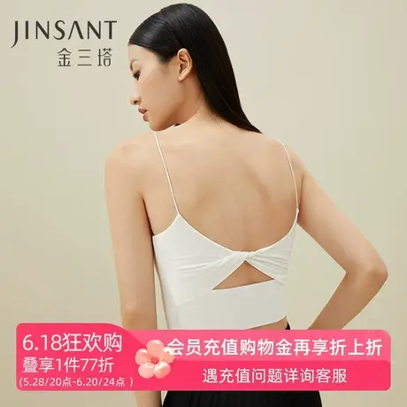 金三塔桑蚕丝带罩杯免穿文胸吊带衫女春夏真丝针织打底上衣新品商品大图