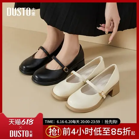 大东玛丽珍鞋女鞋2025春季新款粗跟中跟一字扣圆头结构变化C0710商品大图
