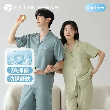 【7A抑菌防螨/冰爽雪糕棉】秋鹿睡衣女夏薄情侣男短袖家居服套装商品大图