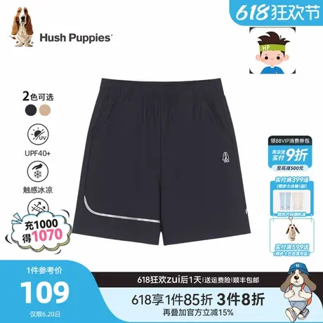 暇步士童装男童裤子夏季新款大童凉感运动五分裤儿童透气防晒短裤商品大图