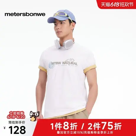 美特斯邦威T恤男女同款2025夏季新款百搭圆领印花短袖柔软短袖恤商品大图