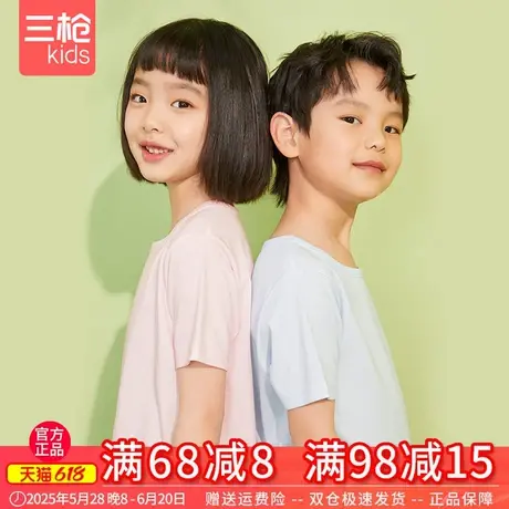 三枪儿童短袖T恤男女中14大童170艾草植物抗菌吸汗A类薄款空调服商品大图