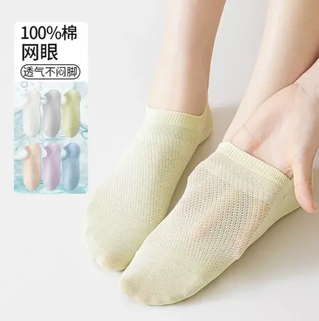 雅鹿袜子女夏季薄款透气网眼女士低帮船袜纯色女生短筒棉袜2025新商品大图