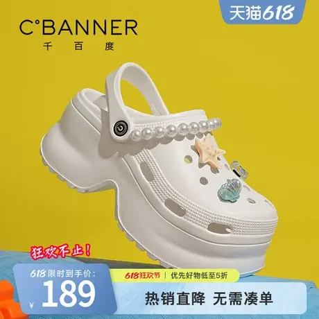 千百度洞洞鞋女2025夏季新款时尚百搭厚底增高一脚蹬户外拖凉拖鞋图片