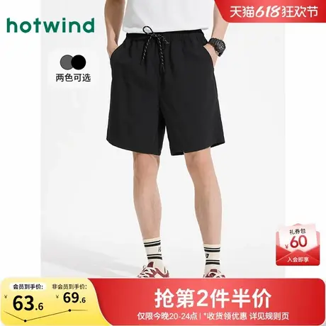 热风男士短袖2025年夏季新款男士基础款休闲五分裤通勤度假沙滩裤商品大图