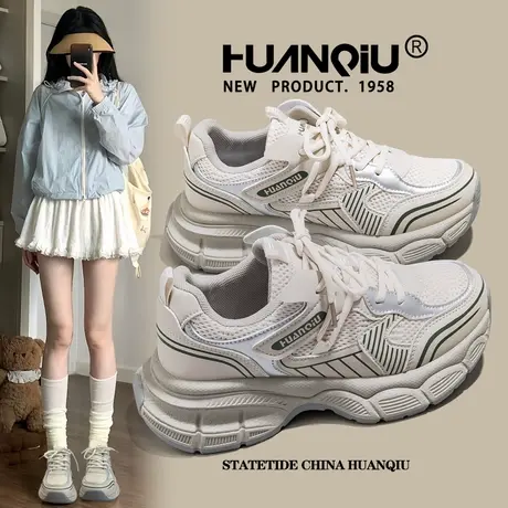 环球超好看老爹鞋女款2025新款夏季鞋子ins潮休闲厚底增高运动鞋商品大图