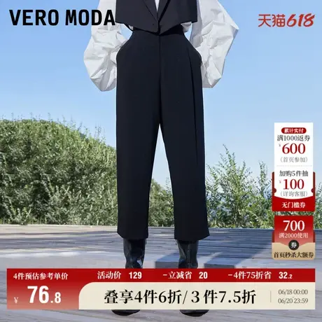 Vero Moda奥莱休闲裤秋冬清仓优雅通勤简约宽松阔腿裤子百搭女商品大图