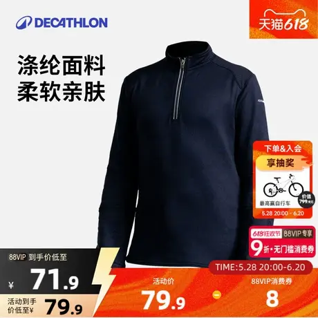 迪卡侬儿童Polo衫长袖T恤马术内搭骑行休闲运动青少年透气KIDO图片