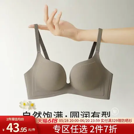 润微内衣女小胸聚拢显大调整型收副乳无痕无钢圈文胸罩商品大图