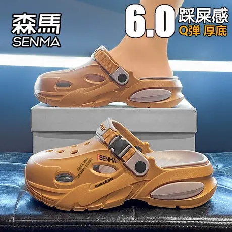 森马洞洞鞋男款夏季外穿厚底防滑防臭包头拖鞋运动踩屎感沙滩凉鞋商品大图