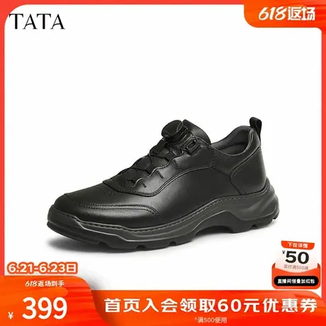 TATA他她商务休闲运动鞋男鞋真皮软底爸爸鞋2025春季新款MEJ05AM5商品大图