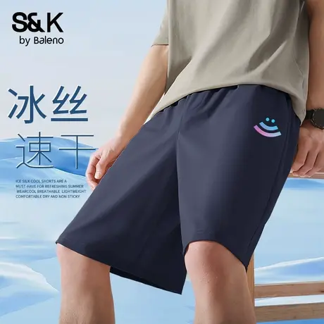 班尼路S&K系列深蓝色短裤男款夏季冰丝篮球训练五分裤速干休闲裤商品大图