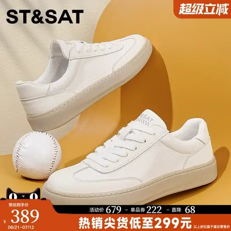 星期六头层牛皮德训鞋2025新款夏季透气厚底小白鞋网面鞋休闲板鞋商品大图