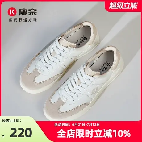 康奈男鞋2025夏季新品潮流休闲板鞋小白鞋日常百搭耐磨系带男板鞋商品大图