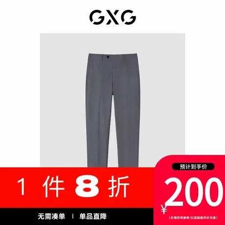 GXG男装[新尚]休闲通勤套西西裤 秋季新品 正装系列图片
