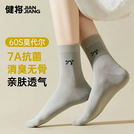 健将女士袜子2025夏季新款中筒袜蝴蝶结条纹好看跑步透气防滑女袜商品大图