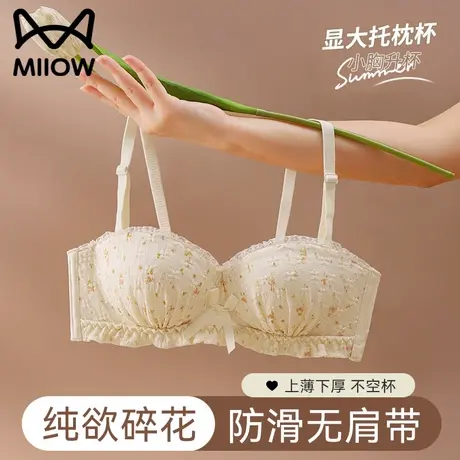 猫人无肩带内衣女小胸聚拢防滑隐形抹胸裹胸少女纯欲性感美背文胸商品大图