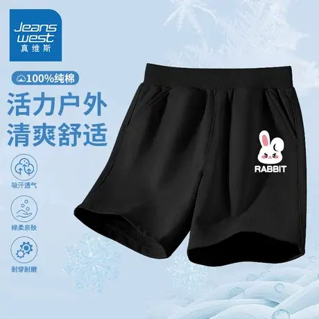 真维斯儿童短裤夏季女童五分裤2025新款纯棉薄裤子休闲女大童夏装商品大图