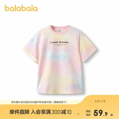 巴拉巴拉儿童短袖女童t恤新款夏装大童甜美凉感商品大图