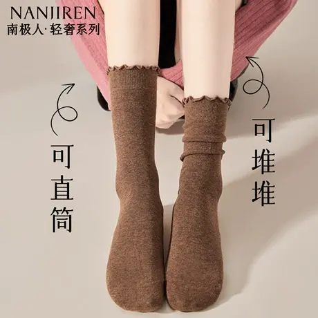 南极人夏季袜子女中筒袜薄款纯棉堆堆袜木耳边中筒纯色百搭商品大图