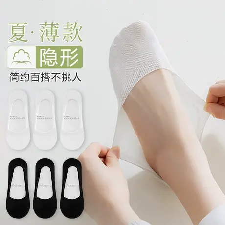 雅鹿袜子女船袜防滑不掉跟纯棉夏季薄款网眼浅口隐形袜黑白色短袜商品大图