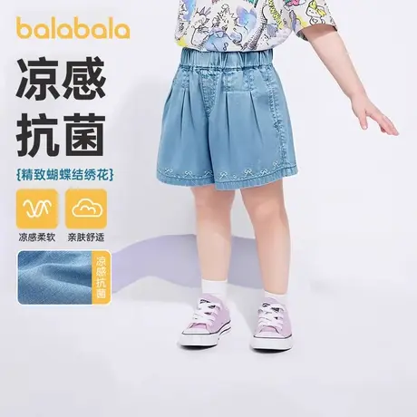 巴拉巴拉2025新款夏季女童短裤牛仔外穿速干小童超好看的儿童裤子图片