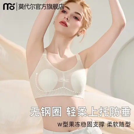 内衣女大胸显小收副乳防下垂兔耳杯薄款夏季文胸罩调整型大码无痕商品大图