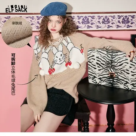 妖精的口袋提花兔子毛衣女2023秋季新款宽松慵懒风内搭打底厚上衣图片
