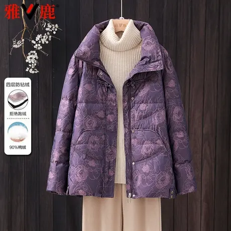 雅鹿2024冬季新款中年妈妈加厚保暖立领羽绒服中老年洋气时尚外套商品大图