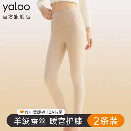 雅鹿高腰保暖秋裤女士内穿打底线裤春秋冬季薄款羊绒德暖宫毛绒裤商品大图