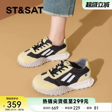 星期六厚底增高德训鞋女2025夏季新款透气网面百搭轻便运动休闲鞋商品大图