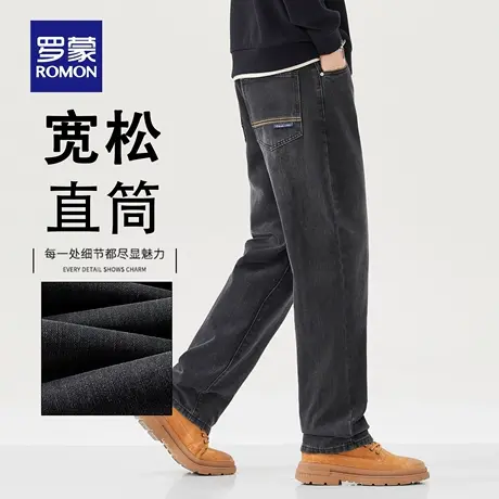 罗蒙潮流男士阔腿牛仔裤秋季新款宽松垂感直筒裤百搭休闲长裤N2Z商品大图