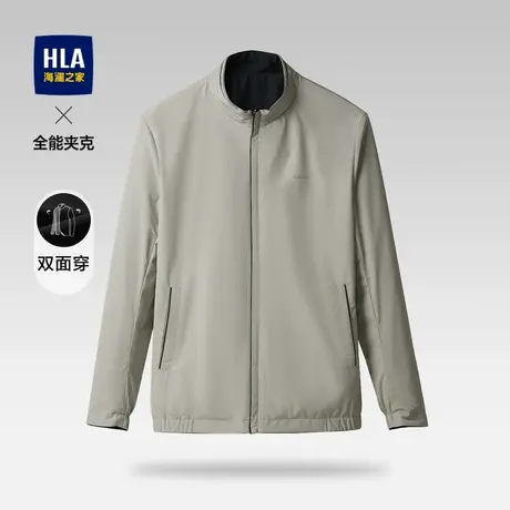 HLA/海澜之家双面穿夹克男简约纯色防风立领平整顺滑休闲风外套男图片
