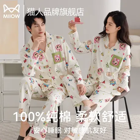 猫人情侣纯棉睡衣女春秋季2025新款男士休闲卡通家居服套装可外穿商品大图