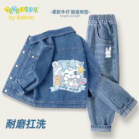 班尼路童装YBB系列女童牛仔套装春秋款中大童外套巨好看女孩秋装商品大图