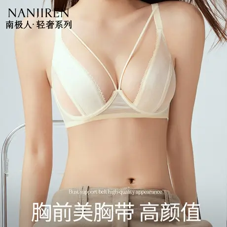 南极人2025豹纹美胸内衣女夏季薄款大胸显小聚拢软钢圈缎面文胸罩商品大图