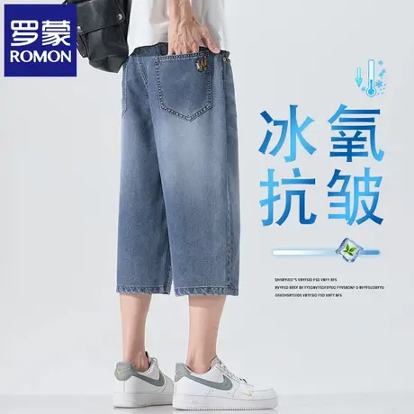 罗蒙莱赛尔夏季薄款男士牛仔裤宽松直筒轻薄透气冰丝七分裤子N1Z图片