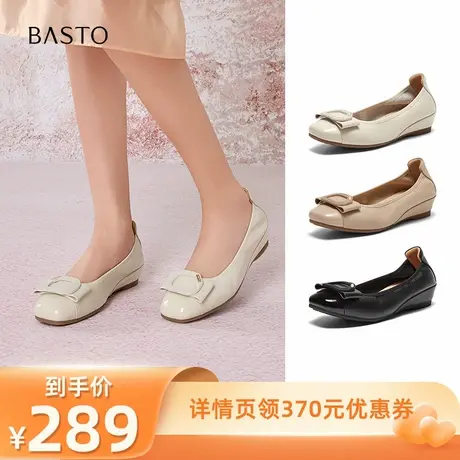 【所有爸妈的幸福家直播间】百思图牛皮方头浅口单鞋A5481AQ5Z商品大图