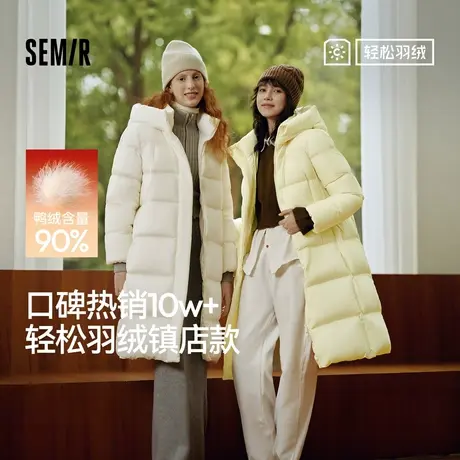 轻松|森马羽绒服女冬长款90绒子三防抗静电2025新款纯色连帽外套商品大图